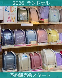 S__53100550_0.jpg